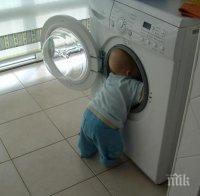 Дете се заклещи в пералня, пожарникари едва го освободиха