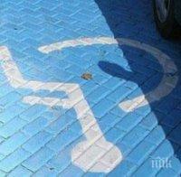 Наглост! Министерска кола седи на място за инвалиди 2 часа, шофьорът отказва да се премести (видео)
