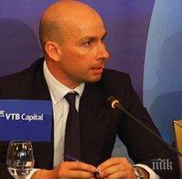 Изненада! Изпълнителният директор на ВТБ Атанас Бостанджиев напуска поста! Подозира се, че оставката е свързана с Цветан Василев!