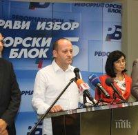 Радан Кънев: Искров незабавно да подаде оставка! БНБ пере откраднатите пари в КТБ!