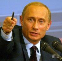 Русия ще строи АЕЦ в Аржентина