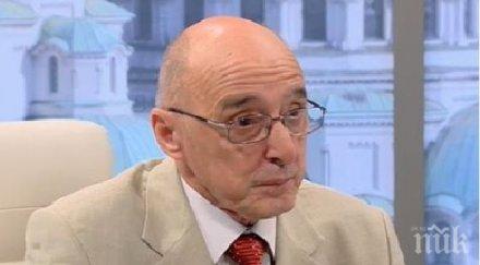 експерт финансовото разузнаване бнб подадена грешна информация