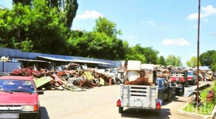 фирми скрап събраха протест капитан андреево