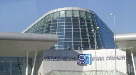 евро струва преминаването вип летището