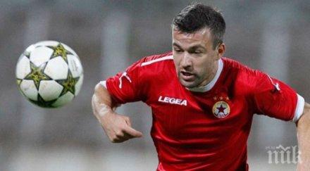 стойчо отлюспил милисавлевич заради гаф лудогорец