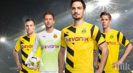борусия дортмунд официално показа красивия нов екип снимки