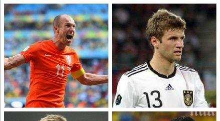 идеалната единайсеторка мондиала