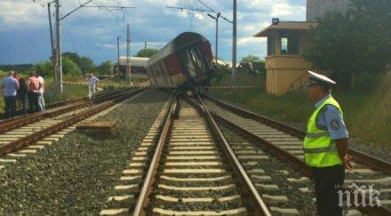 помощник машинистът бил седмици служба