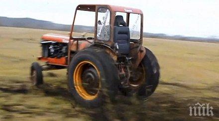 режат субсидиите площ 300 000 евро