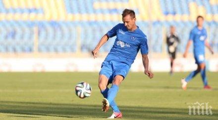 веселин минев извини привържениците левски