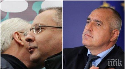 социолог разликата герб бсп увеличава изборите гласуват българите