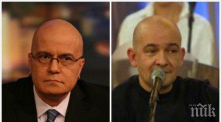 честито годжи слави изкараха бона световното