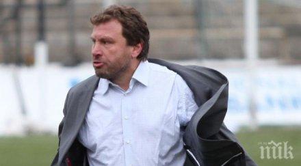 вуцов постави новата цел ботев обяви четири клуба символи българия