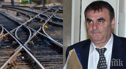 папазов започваме модернизацията гара бургас