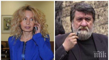 беновска горкия веждичката изгорят парите рашидов дюшека държа