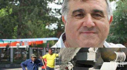 грандиозен скандал фирма политик бсп уреди златна обществена поръчка ремонт стойност млн лева