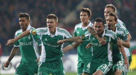 лудогорец отново започва атака групите шампионската лига