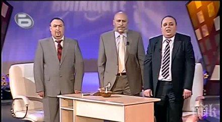 руските комици спектакъл нашето море