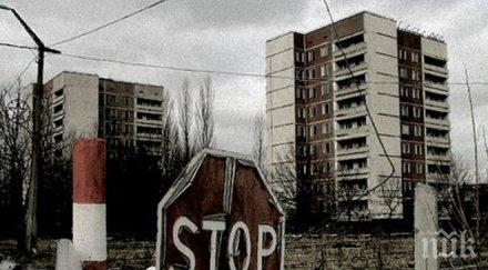 накарал украйна изгради резерват чернобил