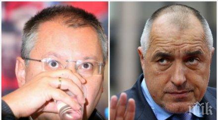 ново изследване герб вземат изборите бсп дпс