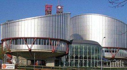 страсбург полицейският арест обжалва съда