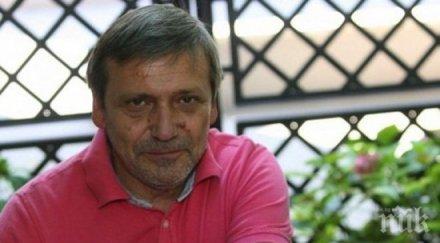 красен станчев ръководството бнб сменя