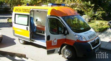 кола отнесе жена бере душа зверския удар