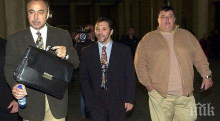 присъдата златко баретата срок