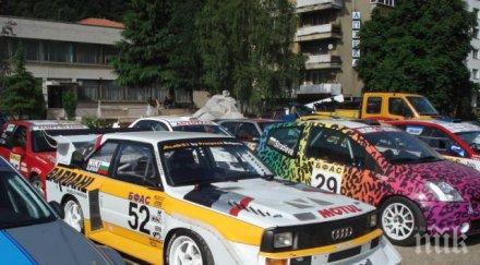 самоков стяга домакинство рали българия 2014