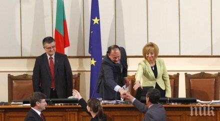 цирк депутатите взимат 1360 лева заплата работят