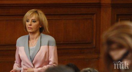 мая манолова необходимо търси реална промяна бсп