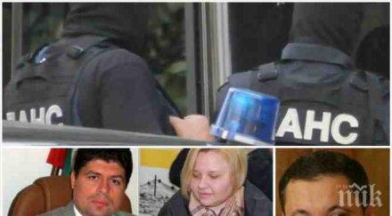 янев сензационно пик данс три секретни разработки семейството фонд земеделие николов александрова финансирали самите себе подставени лица