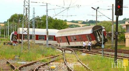 нова версия влаковата катастрофа