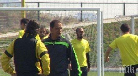 разпадът ботев продължава изхвърлиха четирима