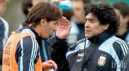 марадона меси беше добрият заслужаваше златната топка