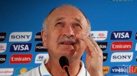 очаквано сколари вече селекционер бразилия