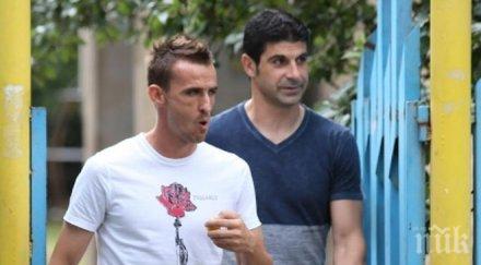 минев извини както грешка прошка