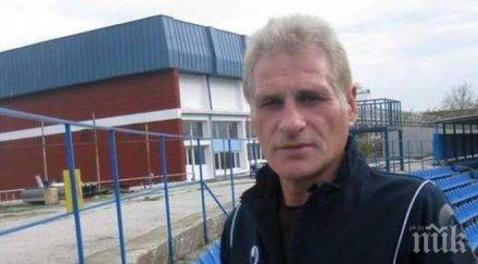 легендата спартак варна живко господинов бори рак