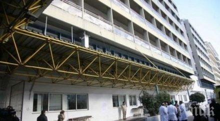 зловещо пенсионер избра смъртта вместо плати подкуп лекар