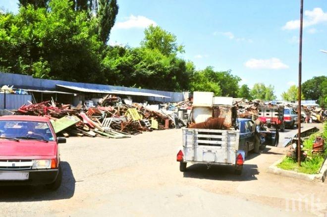 Фирми за скрап се събраха на протест на Капитан Андреево
