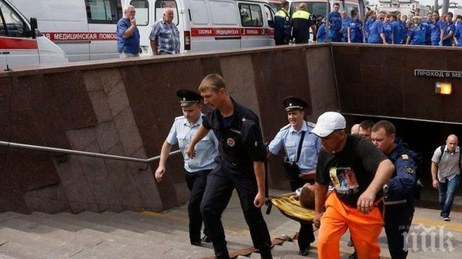 Москва e в траур заради жертвите в метрото