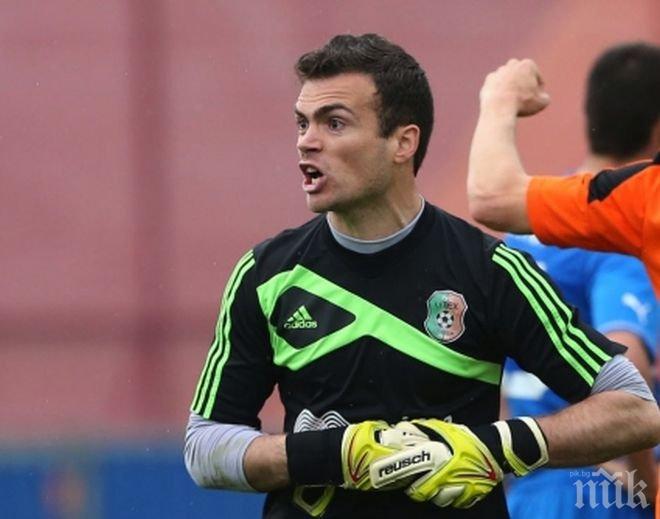 Илко Пиргов се разделя с Литекс