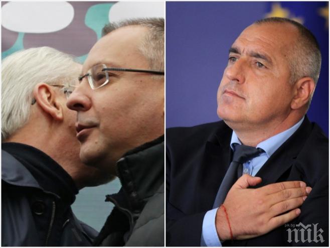 Социолог: Разликата между ГЕРБ и БСП се увеличава! На изборите ще гласуват 60% от българите