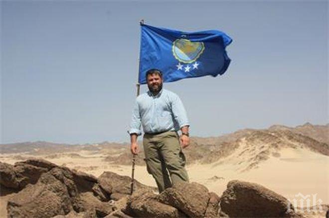 Американец си присвои царство в Африка