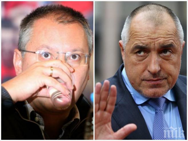 Ново изследване: ГЕРБ ще вземат 38% на изборите, БСП - 21%, ДПС - 14%!