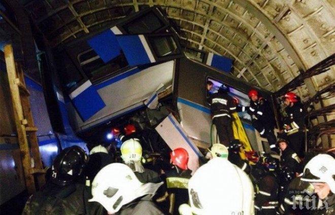 Ново число! 15 са загиналите в московското метро