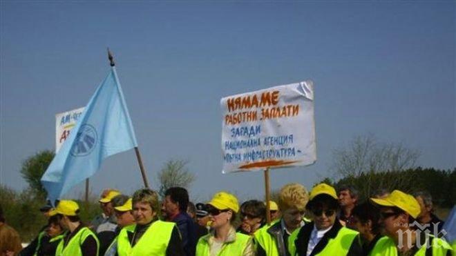 Работниците на автомагистрала „Хемус” отново на протест
