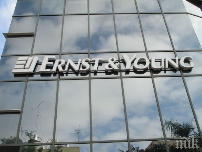 Ърнст и Янг плаща 4 млн. долара глоба, за да спре разследване срещу себе си
