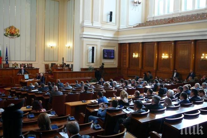 Парламентът има кворум, започна да заседава