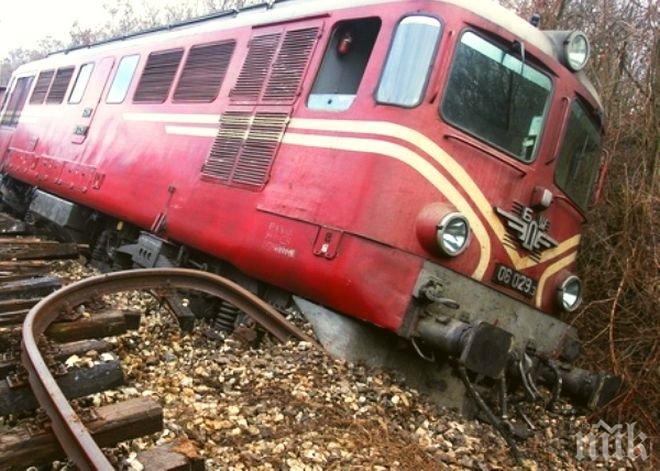 Колеги на загиналия машинист събират пари за децата му